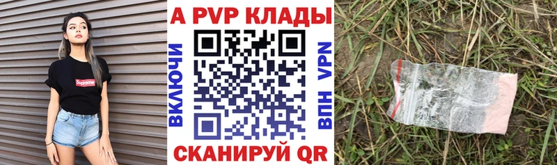 Хочу наркоту Канаш ГАШИШ  МАРИХУАНА  Альфа ПВП  Меф мяу мяу  COCAIN 