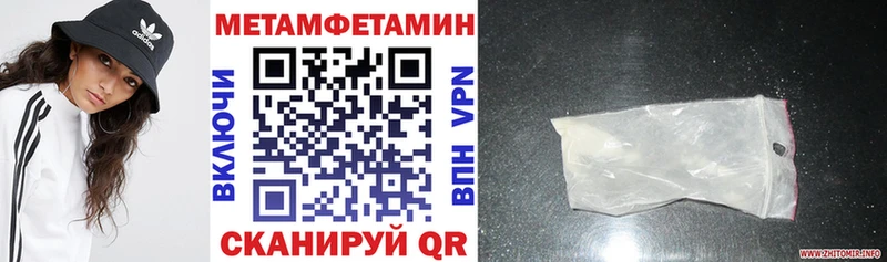 Amphetamine VHQ  что такое   Канаш 
