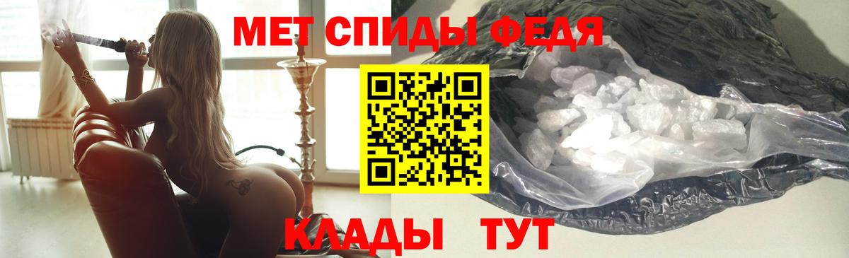 Amphetamine  АМФ Розовый  Вход с VPN  Канаш 