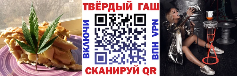 Еда ТГК конопля  наркошоп  Канаш 
