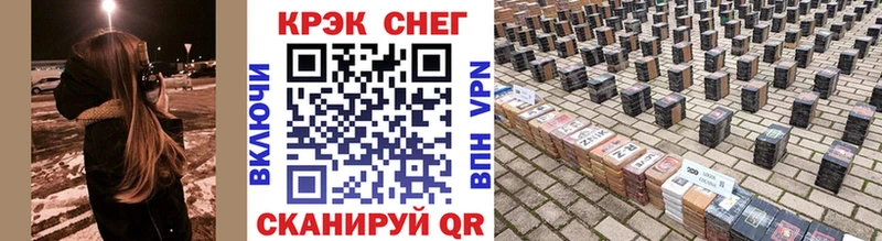 Cocaine VHQ Канаш