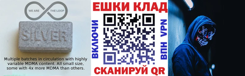ЭКСТАЗИ TESLA  Канаш 