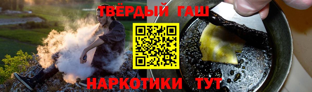 ГАШИШ ice o lator Канаш