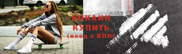 ALPHA-PVP Щучье