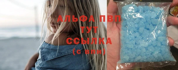 гашишное масло Карпинск