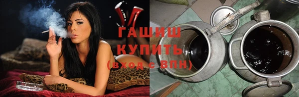 гашишное масло Карпинск