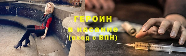 МДМА Касимов
