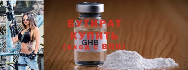 прущая мука Карталы