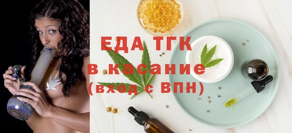 гашишное масло Карпинск