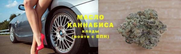 МДМА Касимов