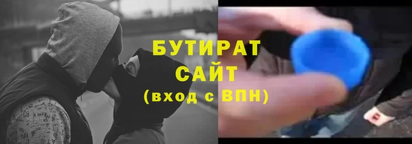 гашишное масло Карпинск
