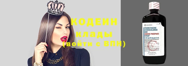 гашишное масло Карпинск
