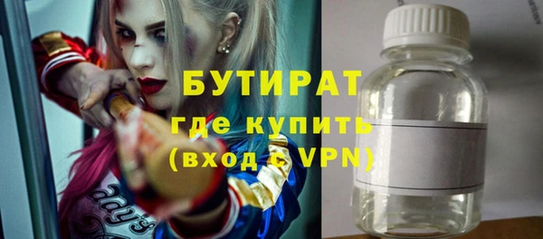 МДМА Касимов