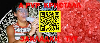 мефедрон VHQ Конаково