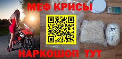 мефедрон VHQ Конаково