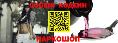 мефедрон VHQ Конаково