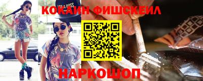 мефедрон Комсомольск-на-Амуре