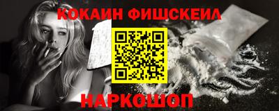 мефедрон VHQ Конаково