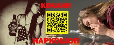 мефедрон VHQ Конаково
