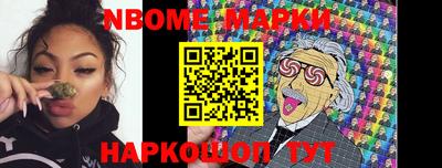 мефедрон VHQ Конаково