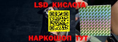 мескалин Коммунар
