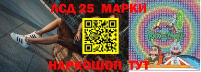 мефедрон Комсомольск-на-Амуре