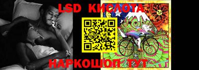 мескалин Коммунар