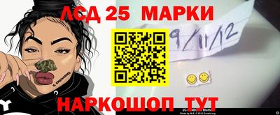мескалин Коммунар