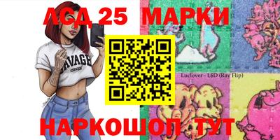мескалин Коммунар