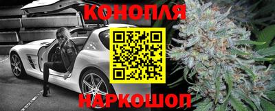 мефедрон VHQ Конаково