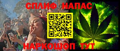 мефедрон Комсомольск-на-Амуре