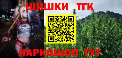 мефедрон VHQ Конаково