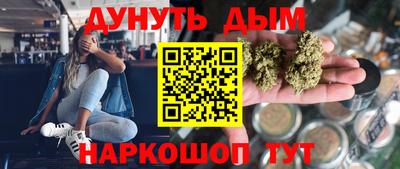 мефедрон VHQ Конаково