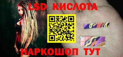 мескалин Коммунар