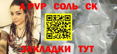 мескалин Коммунар