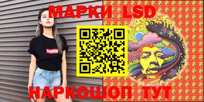 мефедрон VHQ Конаково