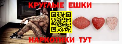 мескалин Коммунар