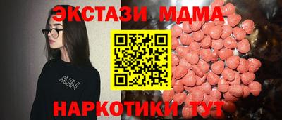 мескалин Коммунар