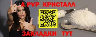 мескалин Коммунар