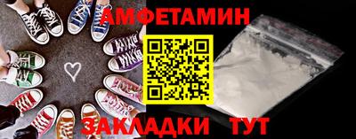 мефедрон VHQ Конаково