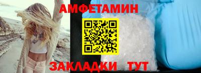 мефедрон Комсомольск-на-Амуре