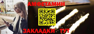 мефедрон Комсомольск-на-Амуре