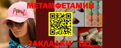 мефедрон Комсомольск-на-Амуре
