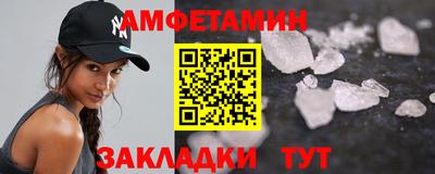 мефедрон Комсомольск-на-Амуре