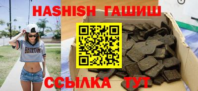 мефедрон VHQ Конаково