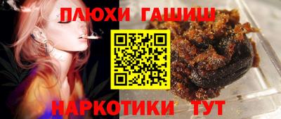 мефедрон Комсомольск-на-Амуре
