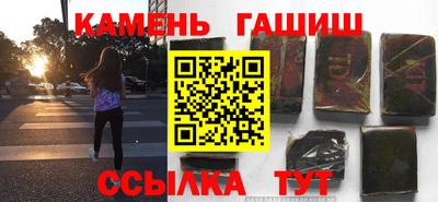 мескалин Коммунар