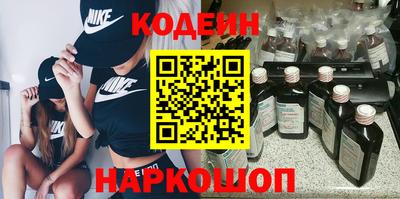 мескалин Коммунар