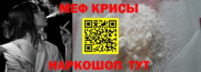 мефедрон VHQ Конаково