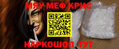 мефедрон VHQ Конаково